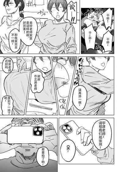第28页图
