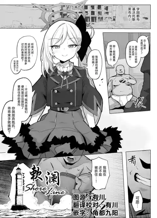 ムツキちゃんVS催眠種付けおじさん 封面 - HaSM.cc