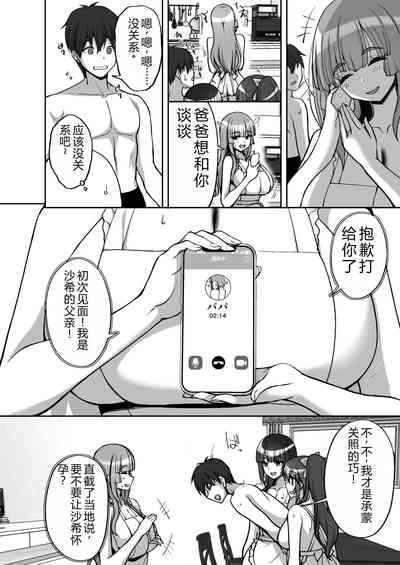 第20页图