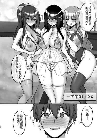 第24页图
