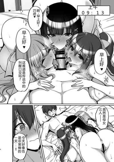 第4页图