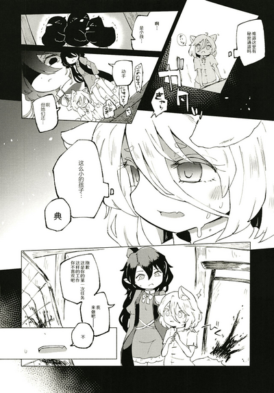 第12頁圖