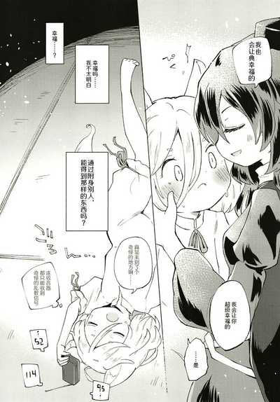 第8頁圖