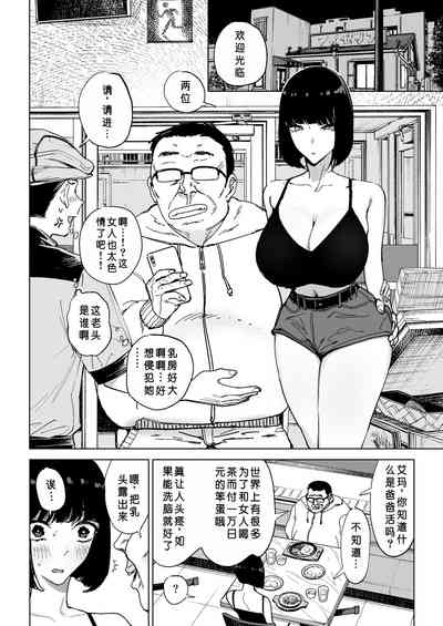 第32頁圖