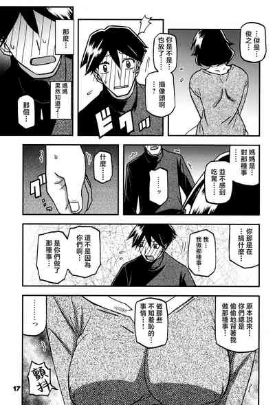 第16页图