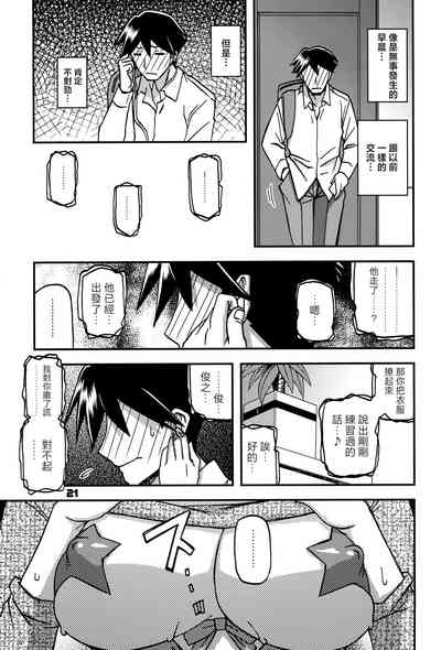 第20页图