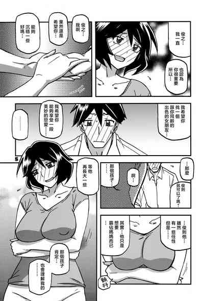 第4页图