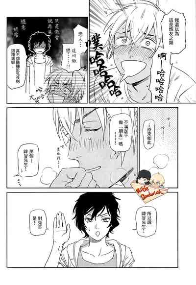 第28頁圖