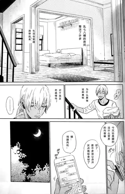 第12頁圖