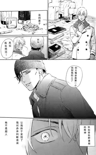第8頁圖