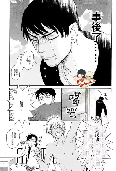 第20頁圖