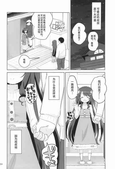 第4页图