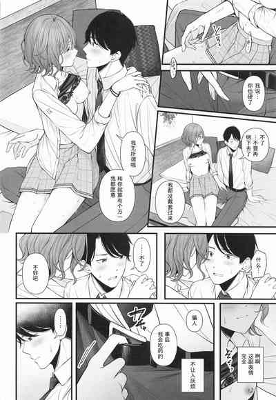 第16頁圖