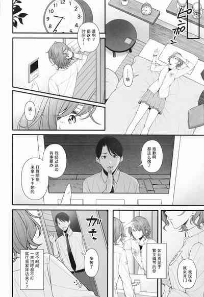 第8頁圖