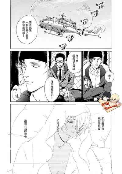 第20頁圖