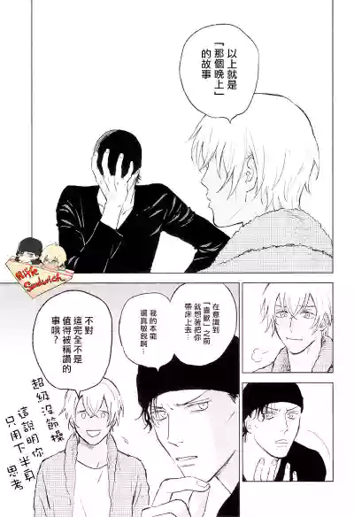 第24頁圖