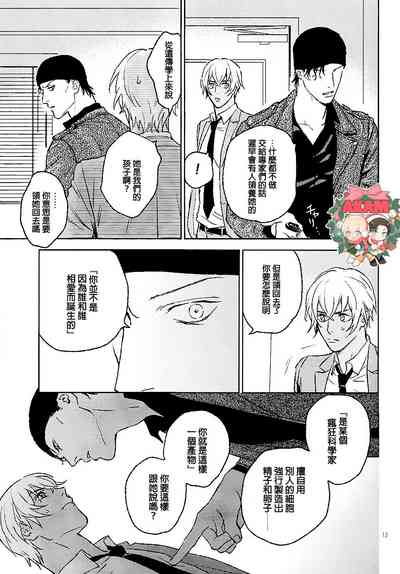 第12頁 封面 - HaSM.cc
