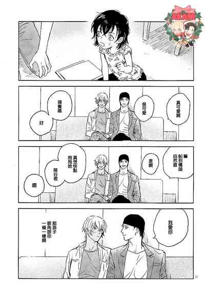 第20頁 封面 - HaSM.cc