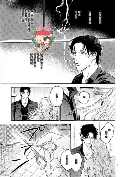 第24頁 封面 - HaSM.cc