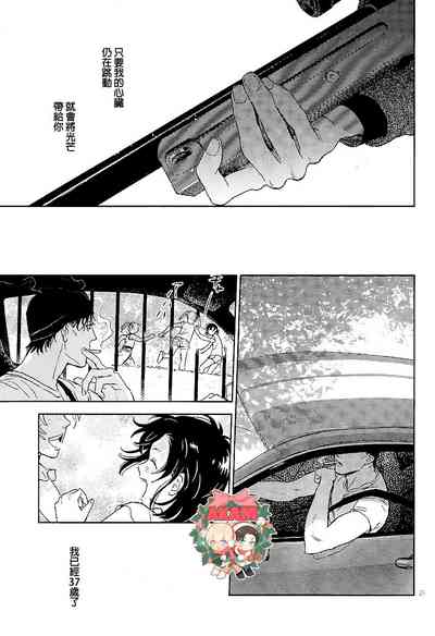 第28頁 封面 - HaSM.cc