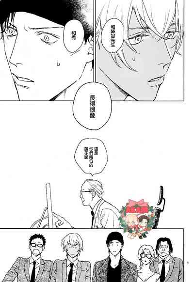 第8頁 封面 - HaSM.cc
