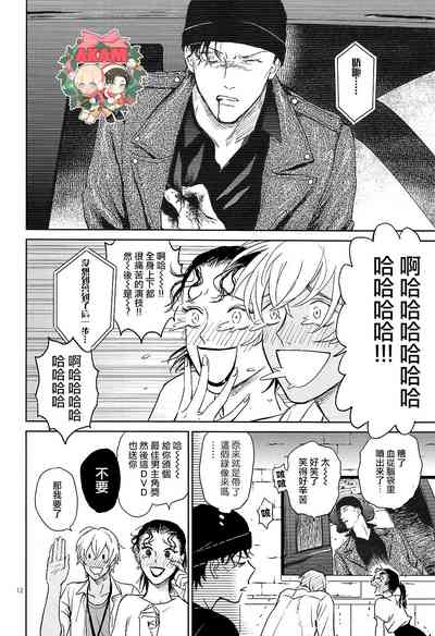 第12頁圖