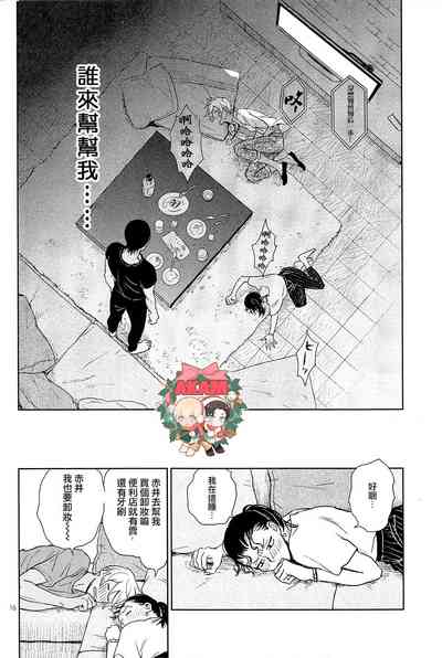 第16頁圖