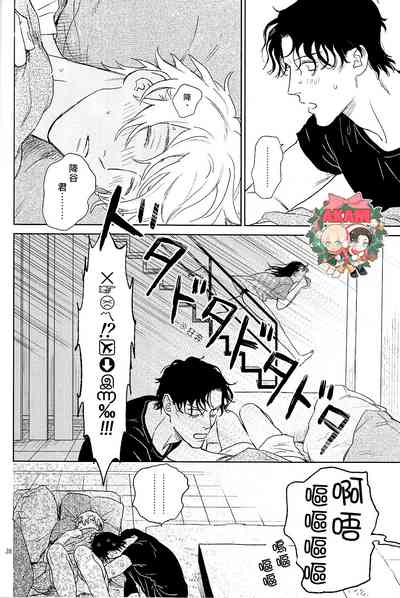 第28頁圖