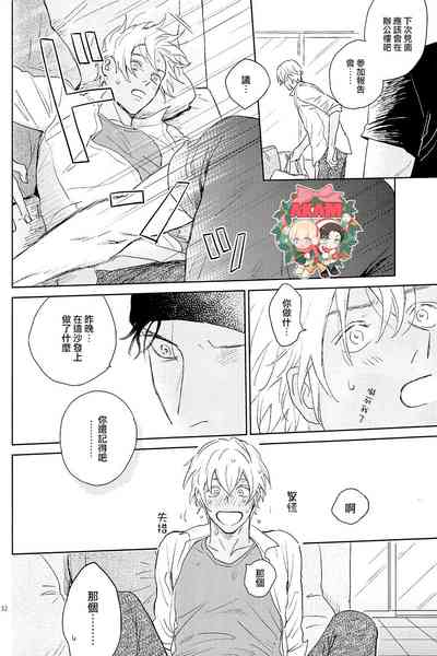 第32頁圖