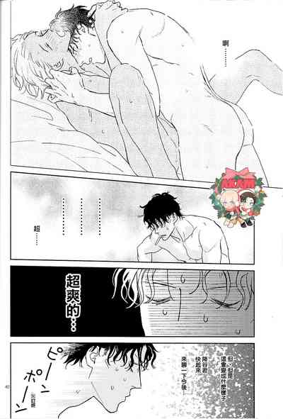 第40頁圖
