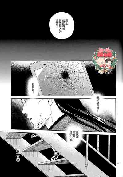 第20頁圖