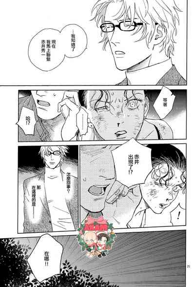 第24頁圖