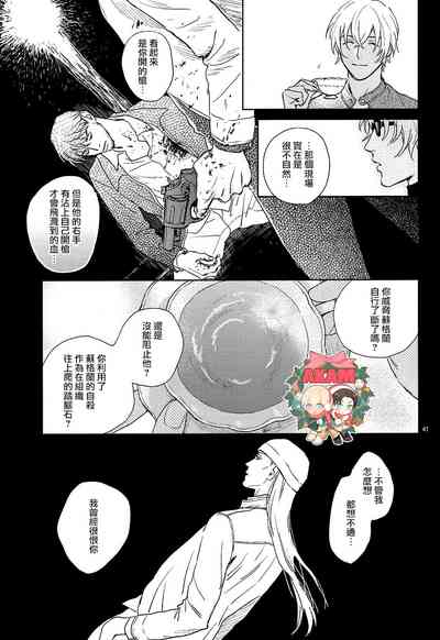 第40頁圖