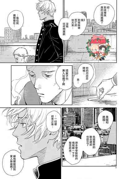 第8頁圖