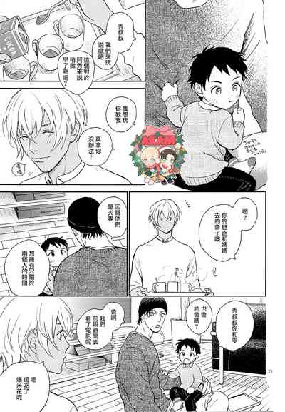 第24頁圖