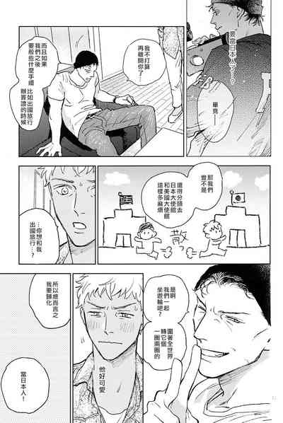 第12頁圖