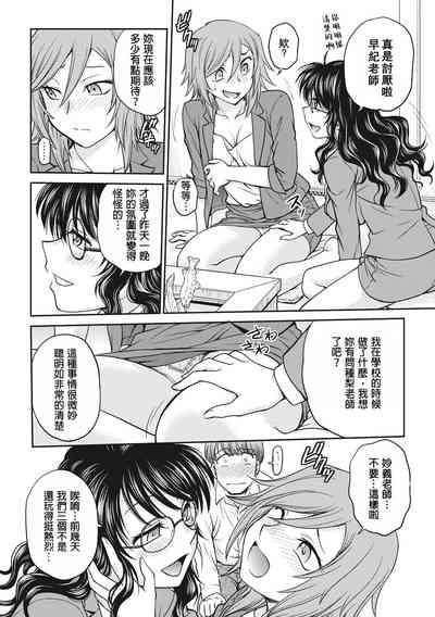 第100頁圖