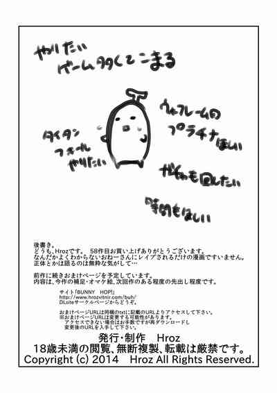 第16页图