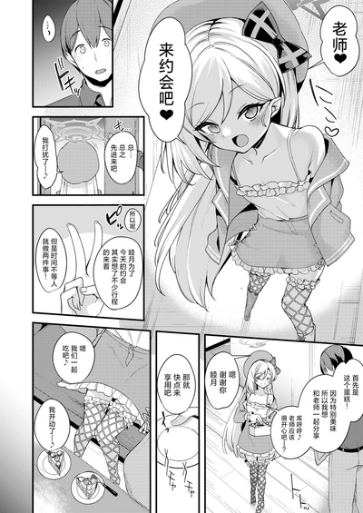 第8頁圖