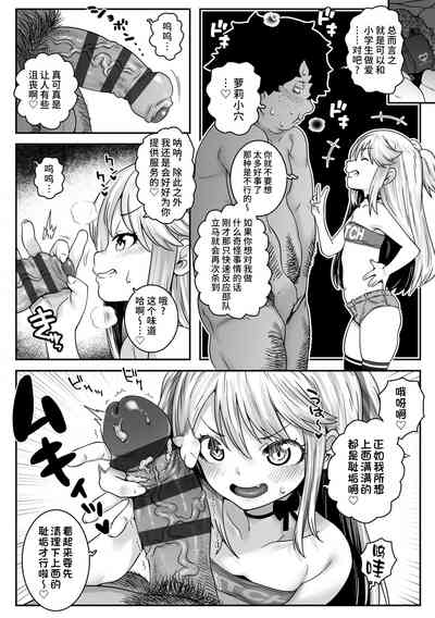 第4页图