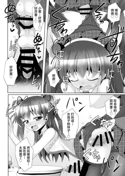 第16頁圖