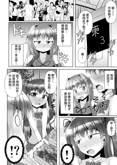 第20頁圖