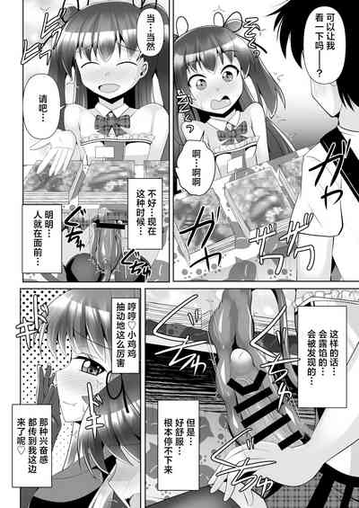 第24頁圖