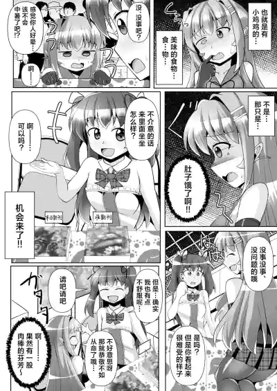 第8頁圖