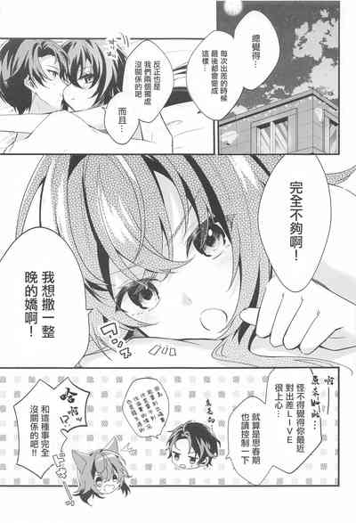 第16頁圖
