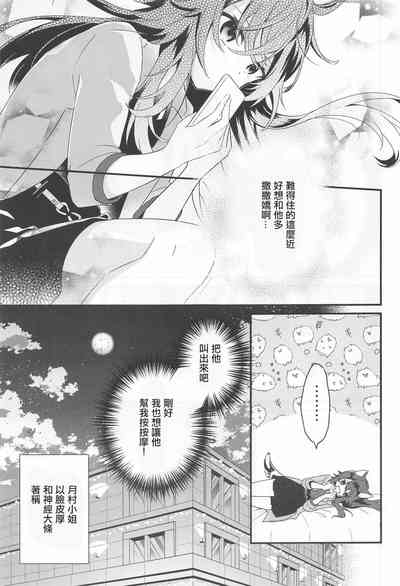 第4頁圖