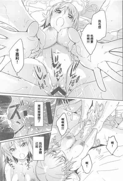第20頁圖