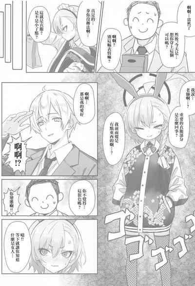 第4页图