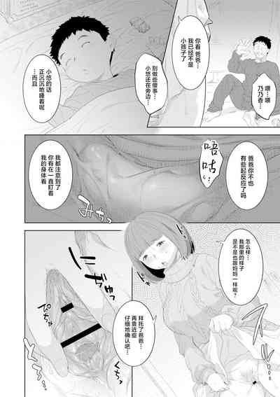 第8頁圖