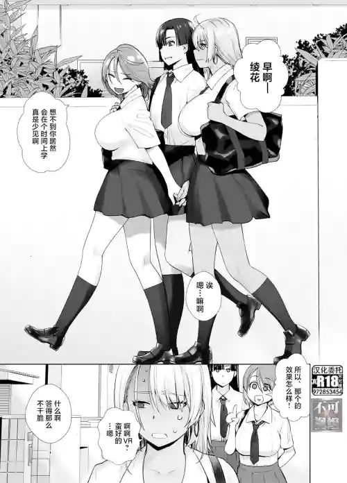 ギャル娘が父親との愛情ックス2圖